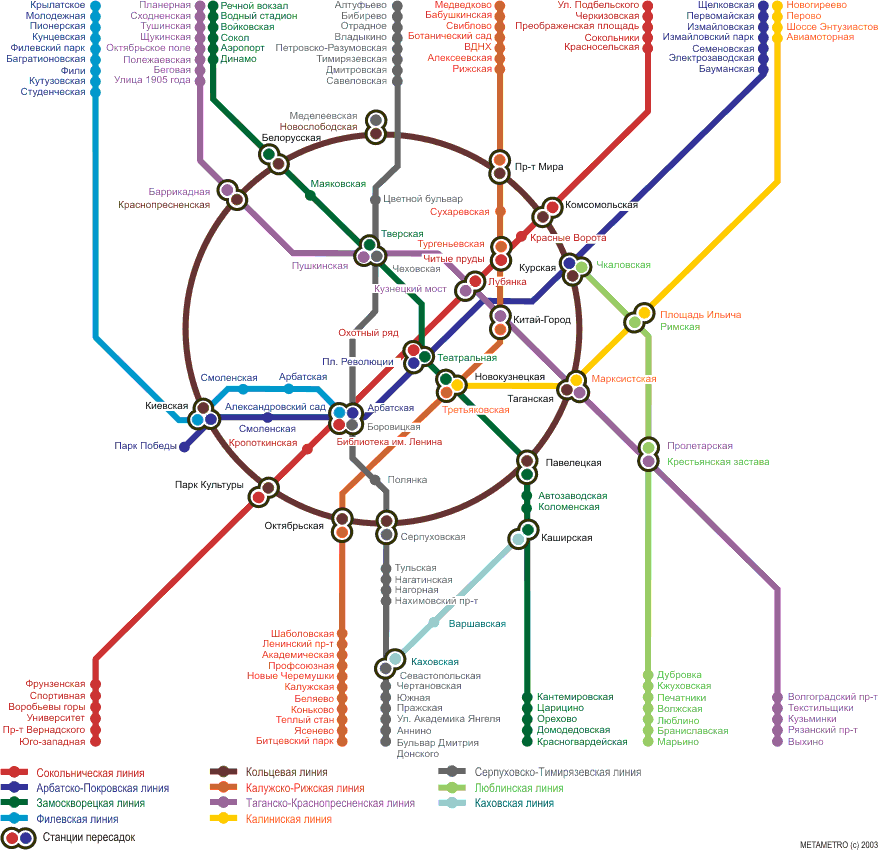 Карта метро аэропорт